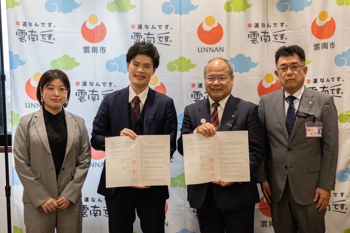 雲南市との自治体DX推進協定——現場とDXをつなぐ派遣支援