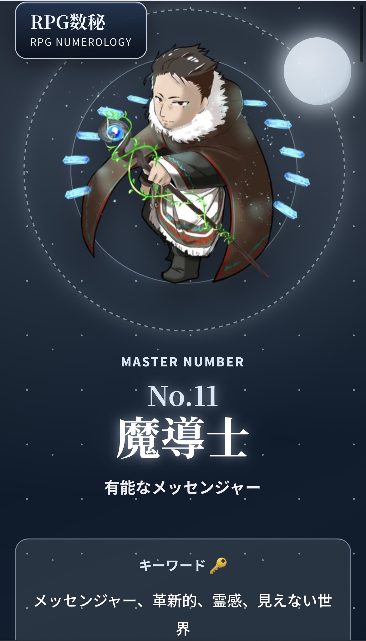シェア用プレビュー画像