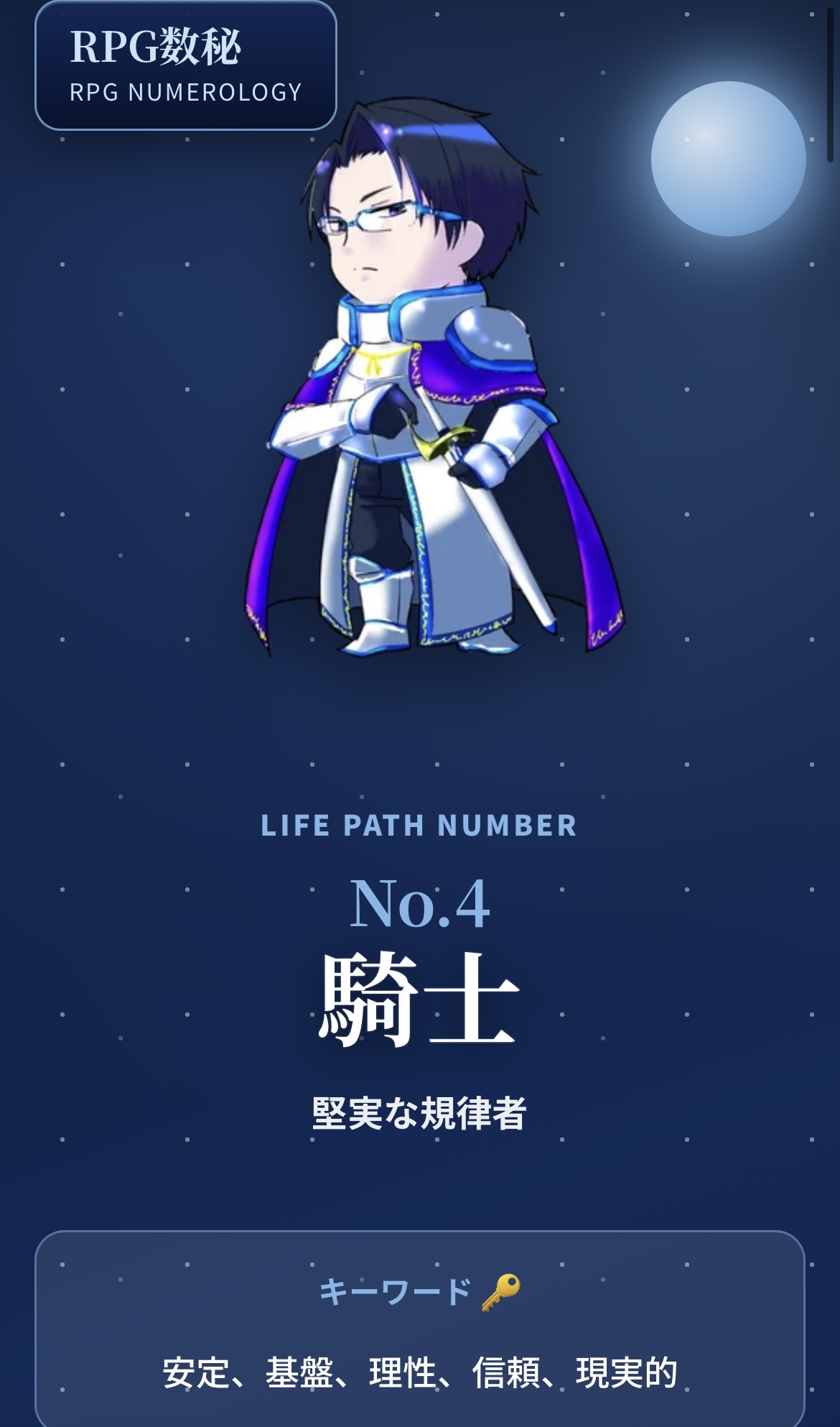 シェア用プレビュー画像