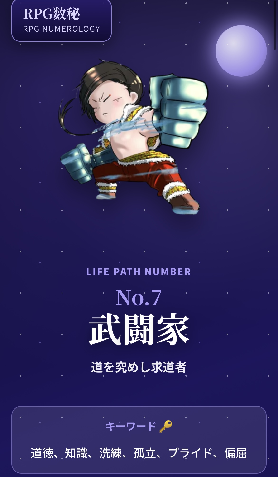 シェア用プレビュー画像