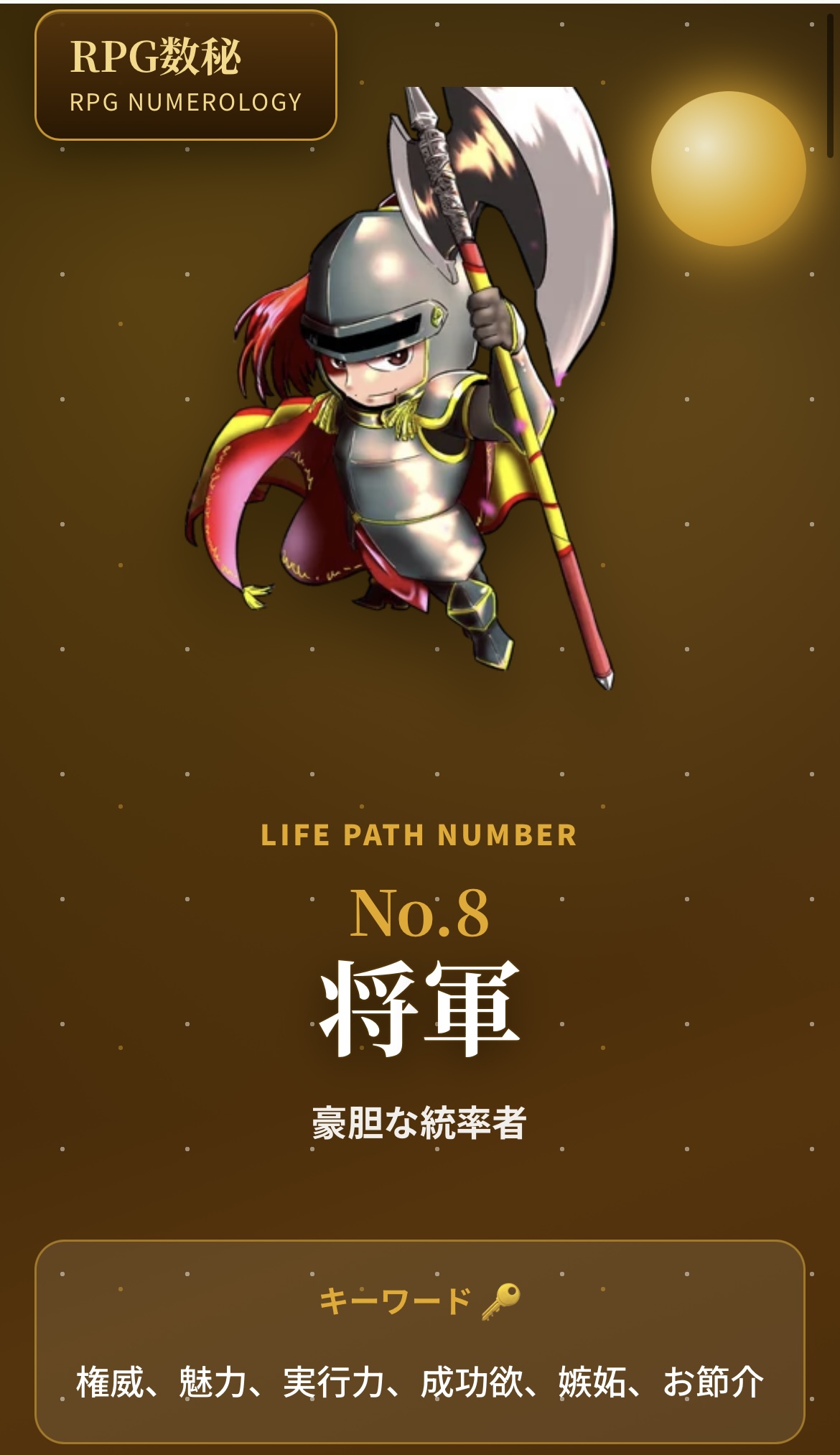 シェア用プレビュー画像