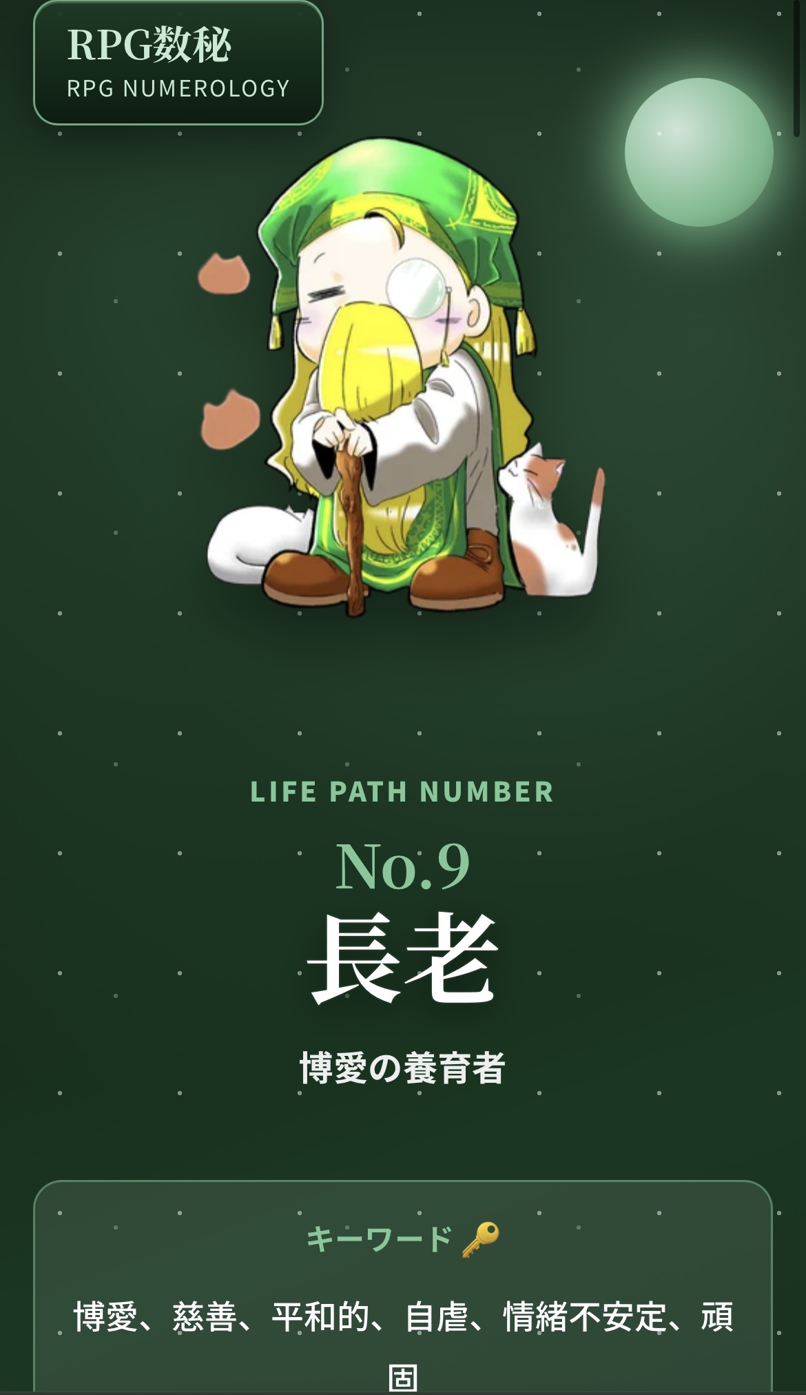 シェア用プレビュー画像